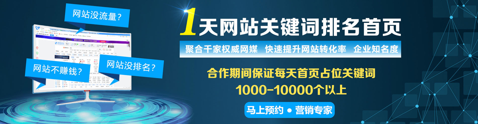 焉耆搜索开户返点