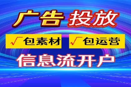 提升广告效果，SEM优化技巧分享