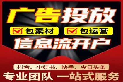 某企业信息流广告投放的预算分配策略
