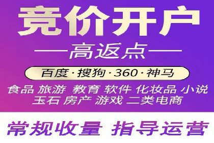 百度竞价多少钱？看广告主如何精准投放提高效果