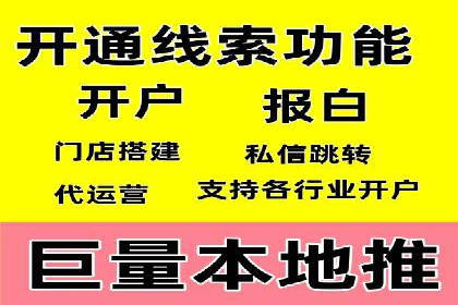 百度竞价广告的创意设计对点击率的影响案例